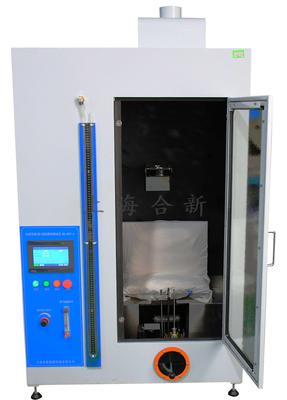轮椅车座（靠）垫阻燃测试仪(HX-HVT-4)